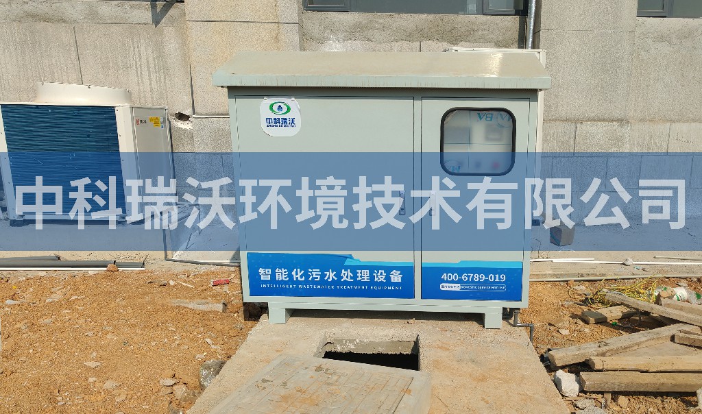 云南省臨滄市某清水河戶外污水處理設(shè)備安裝調(diào)試完成